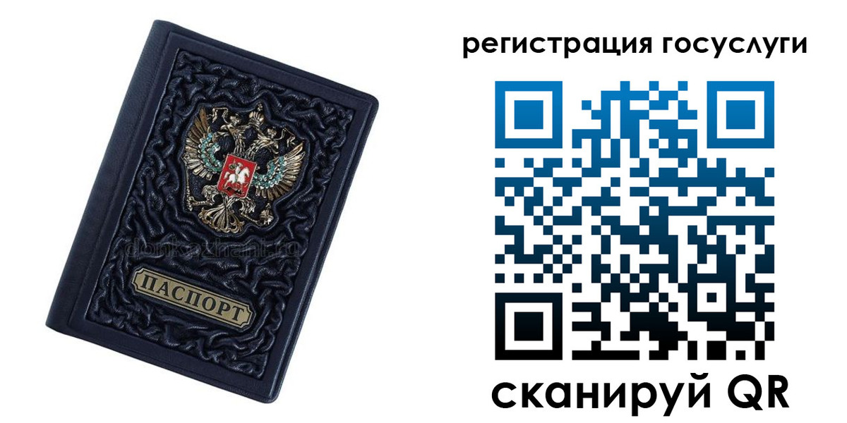 временная регистрация собственник в Петропавловске-Камчатском